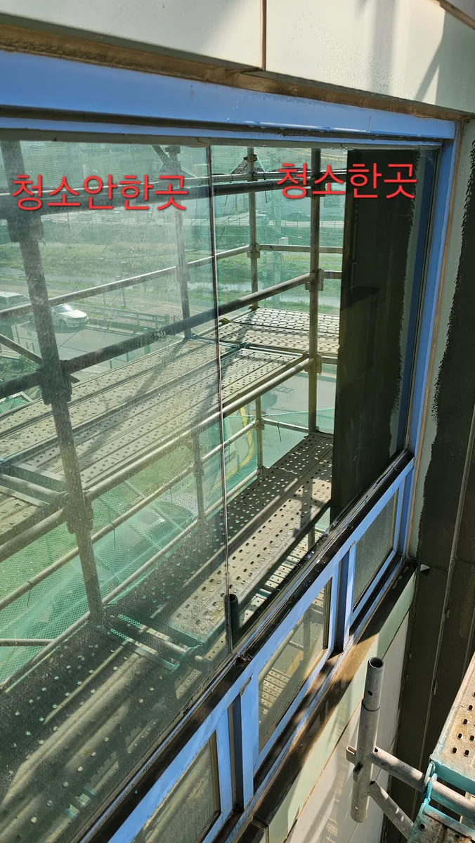 유리창 청소 현장 2